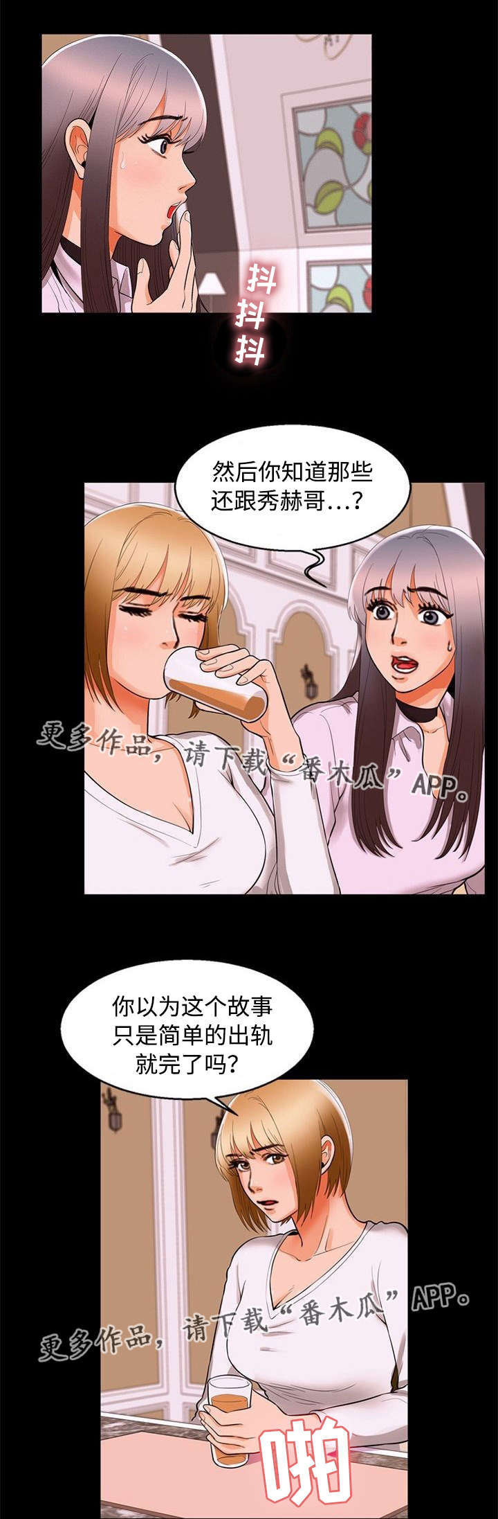 第92章：讲述10