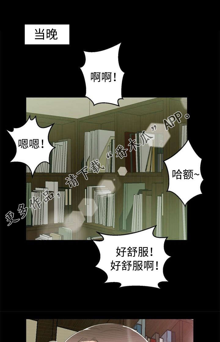 第24章：准备5