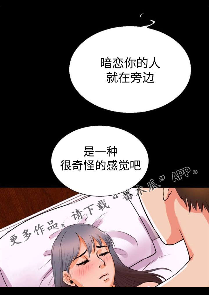 第40章：偷情7