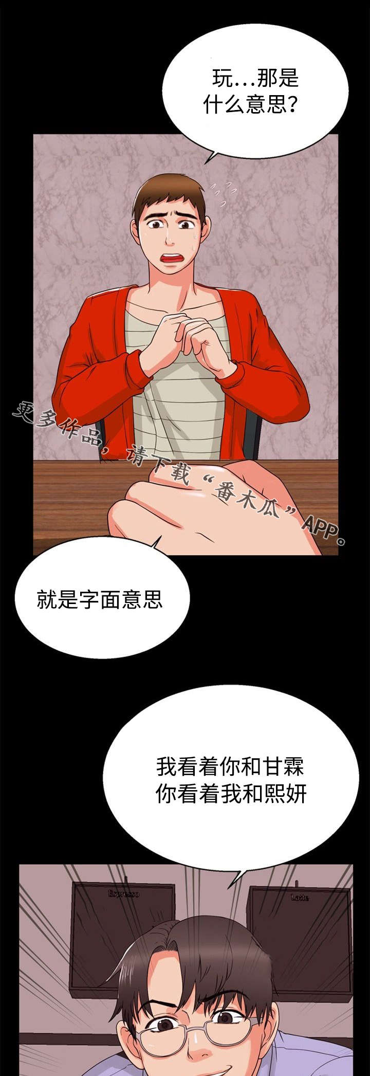 第37章：诱惑0