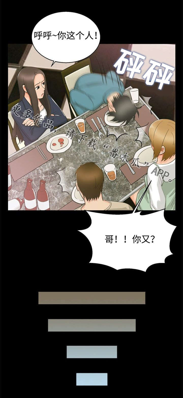 第24章：准备4