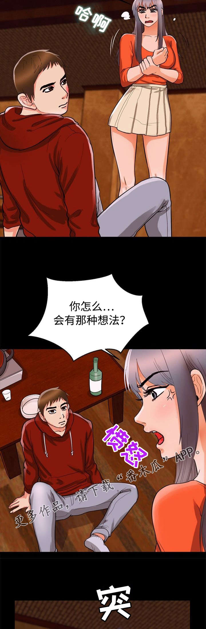 第52章：证明2