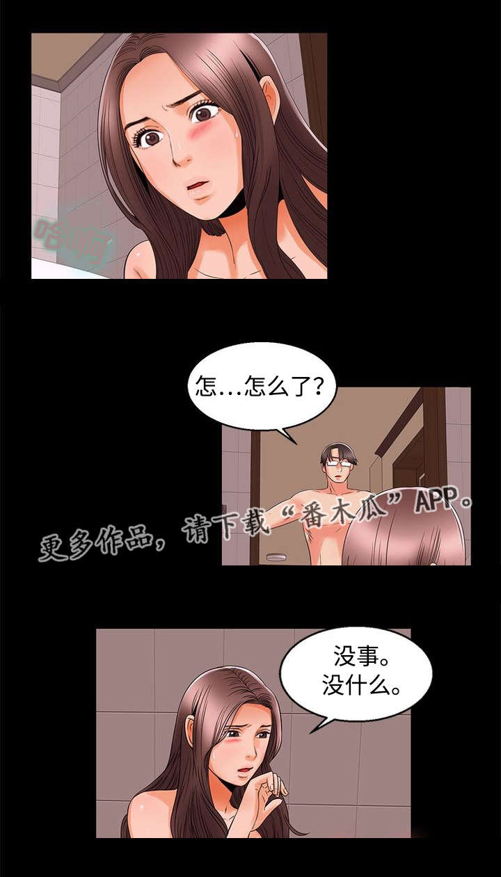 第94章：怀孕0