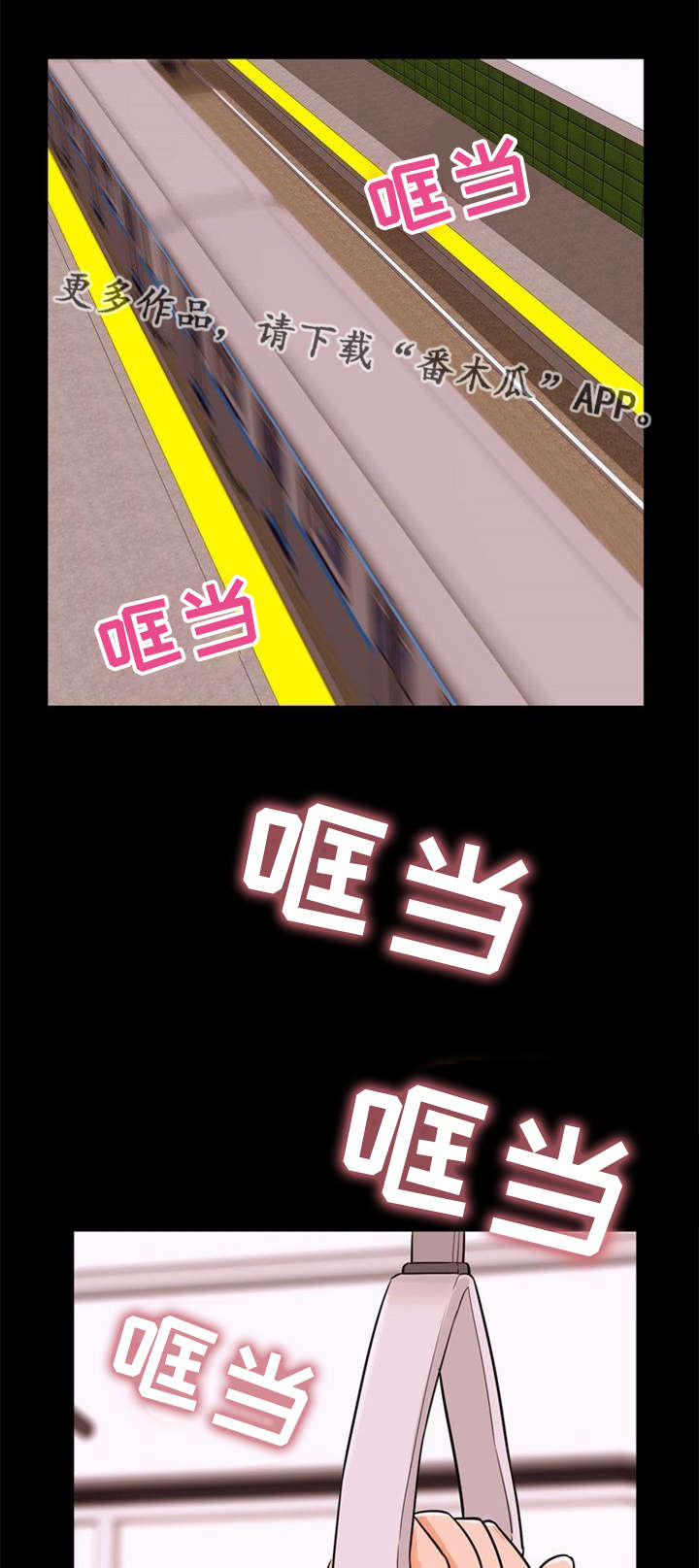 第71章：打扮4