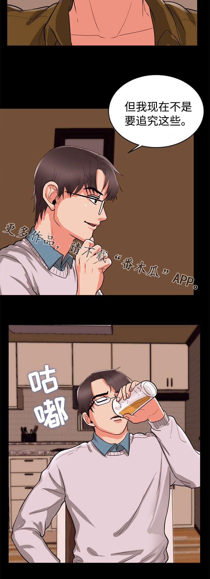 第55章：做梦3
