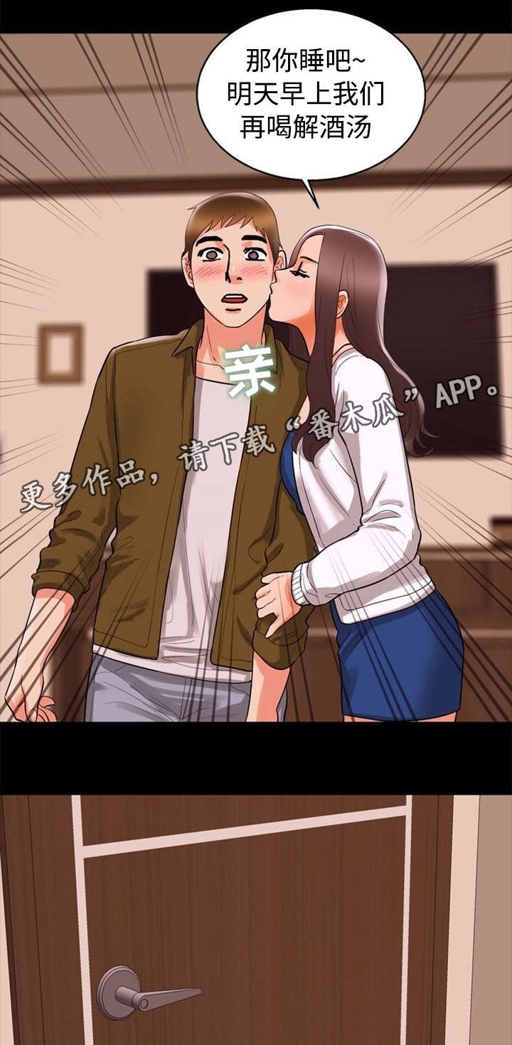 第64章：女仆4