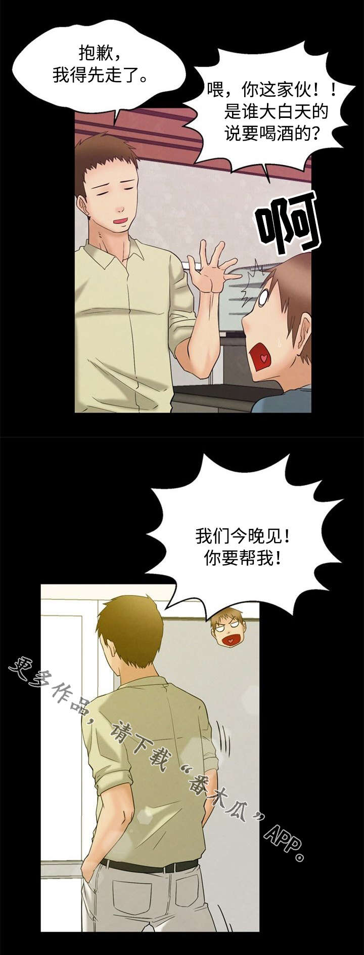 第4章：说服1