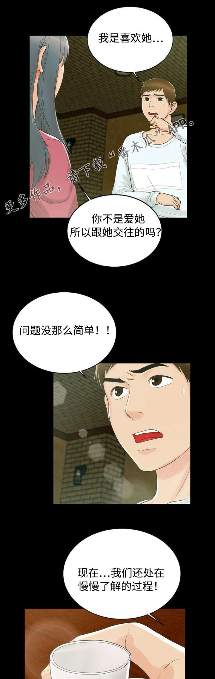 第28章：发现0
