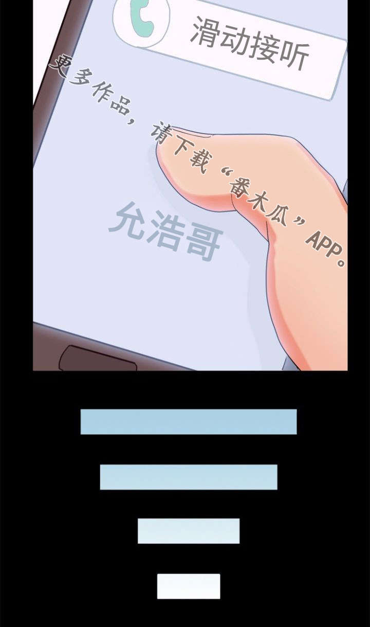 第35章：录音9