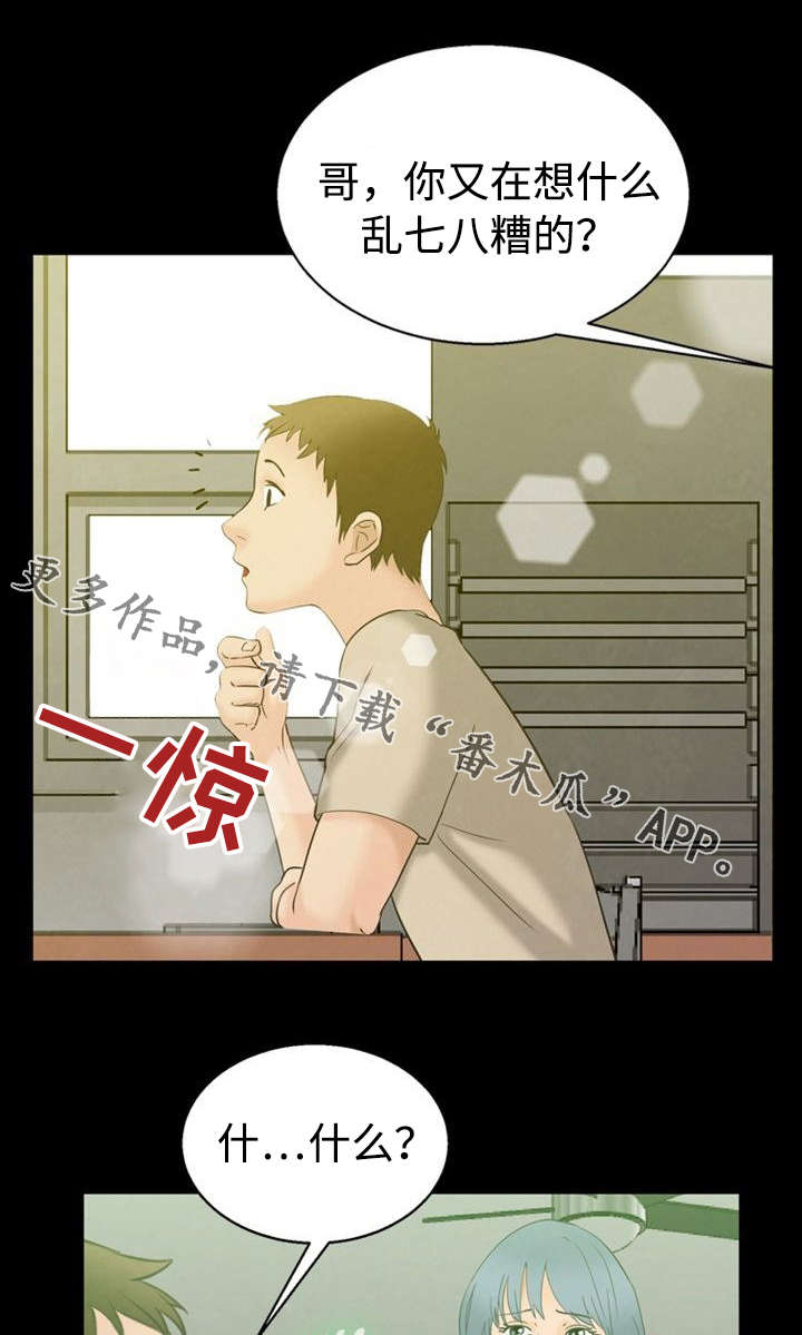 第9章：立场5