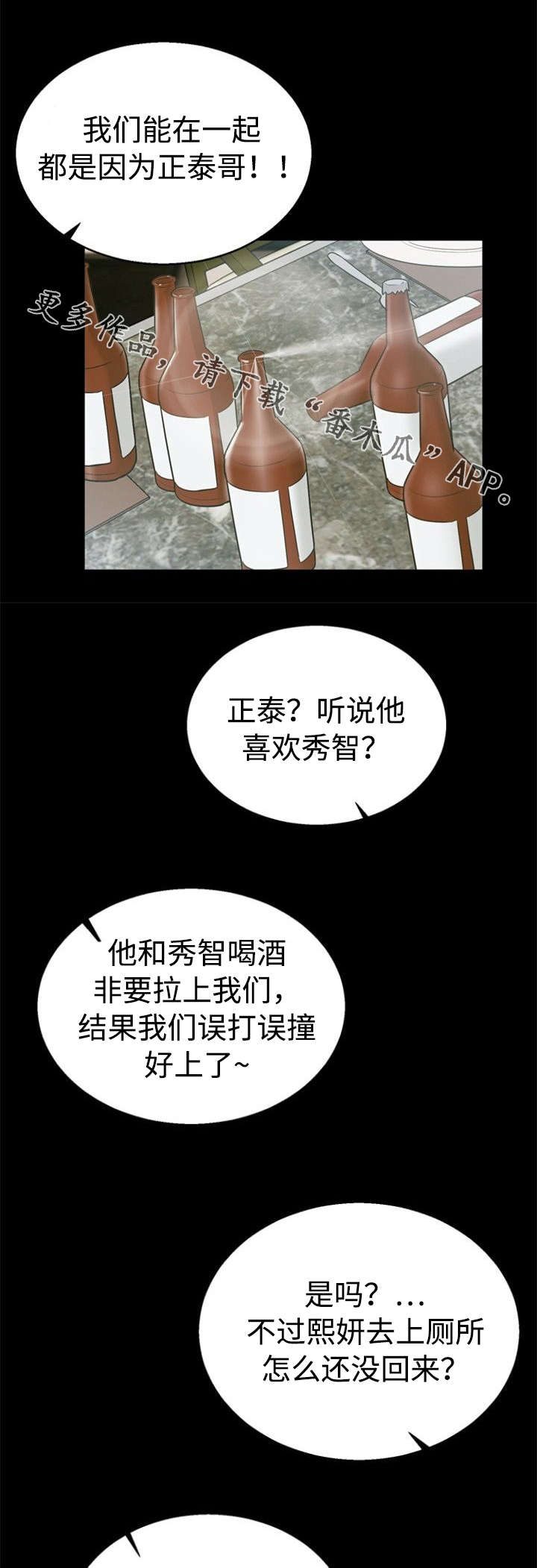 第23章：教育5
