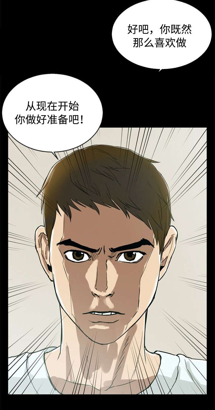 第32章：强势3