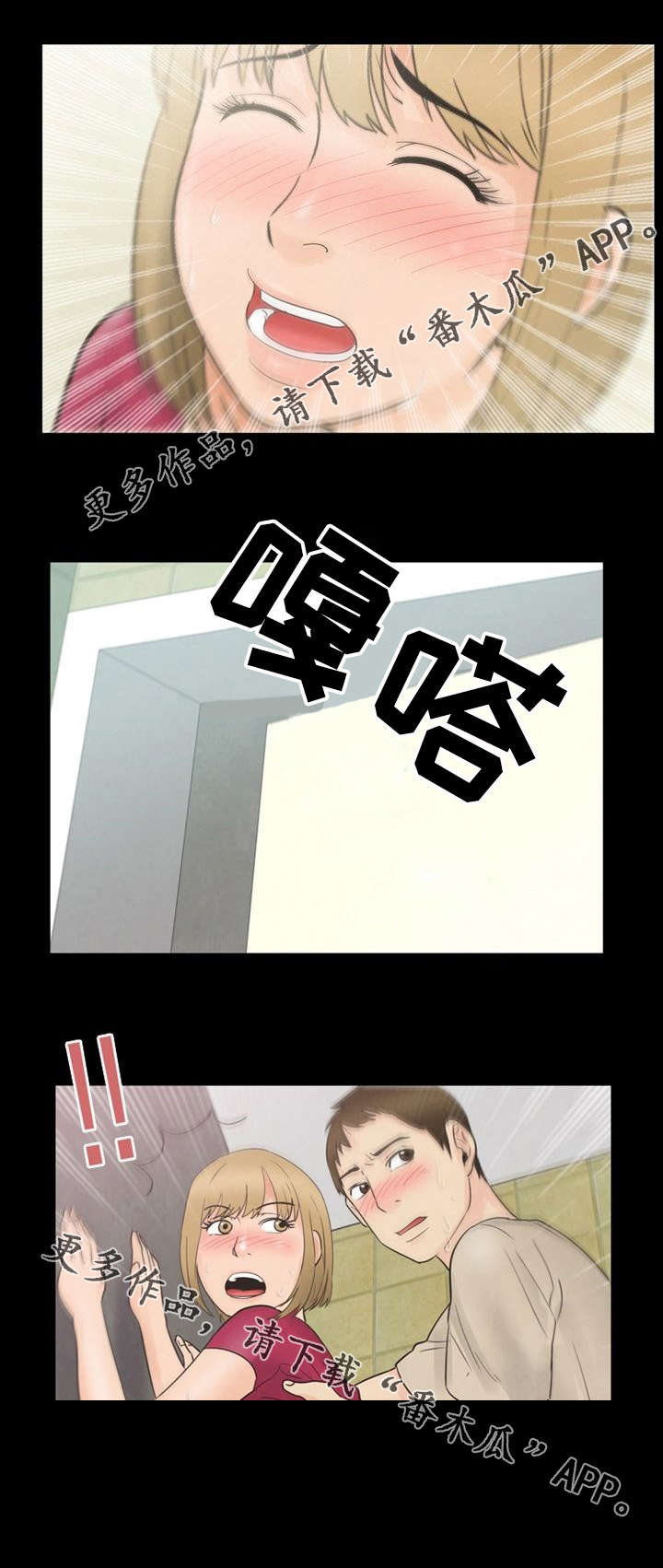 第17章：逃单3