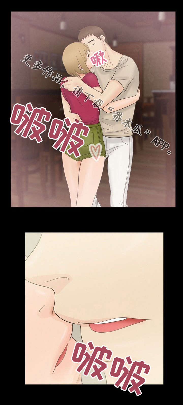 第17章：逃单0