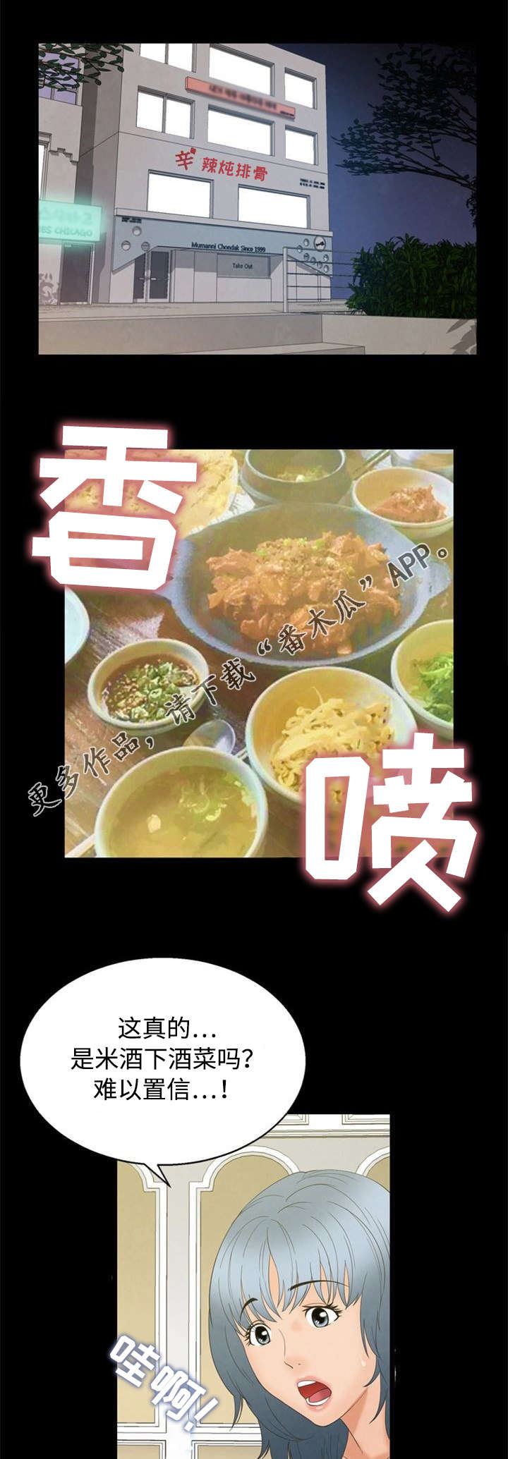 第5章：丑陋0