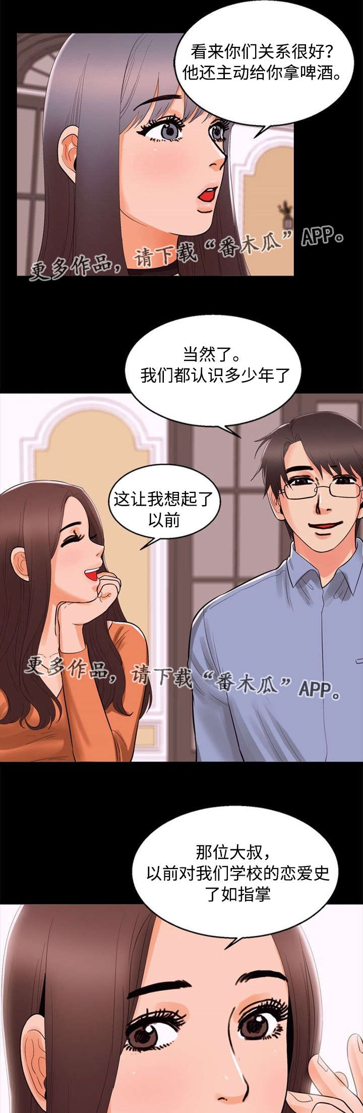 第77章：有趣0