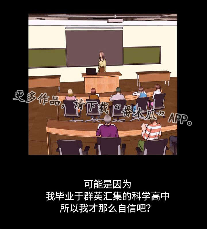 第89章：痴迷0