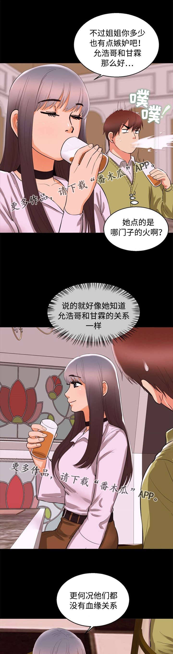 第75章：诱惑4