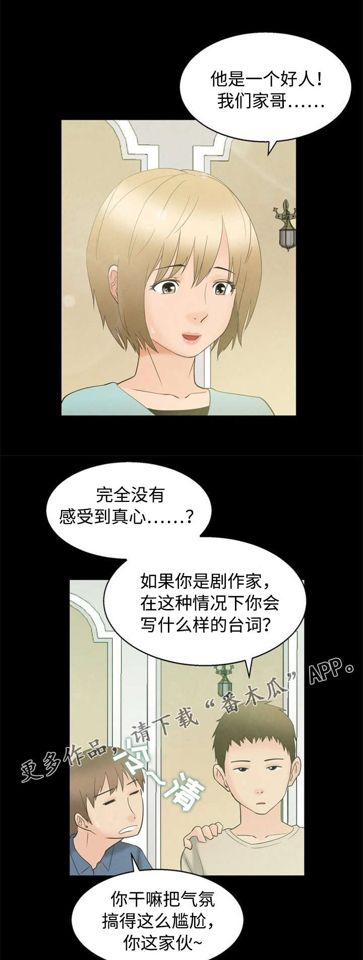 第6章：喝酒0