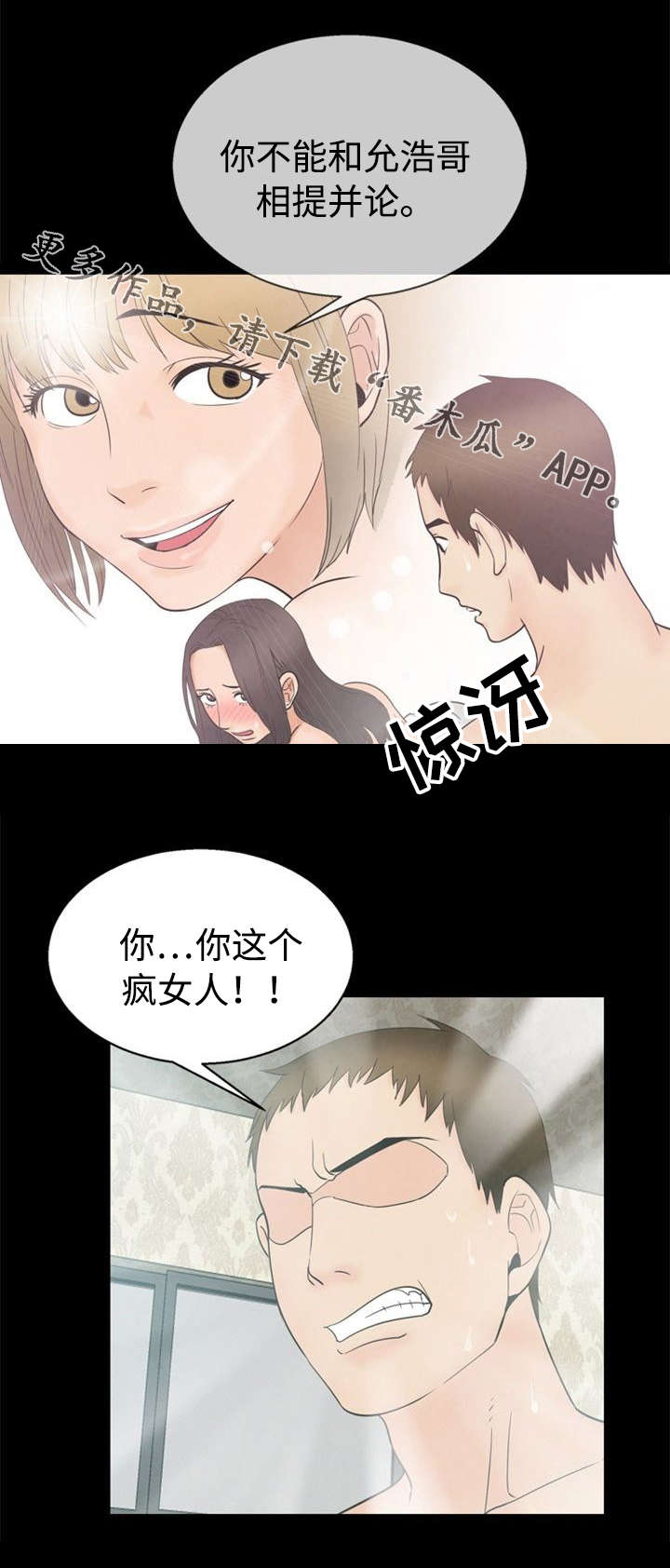 第11章：错觉1