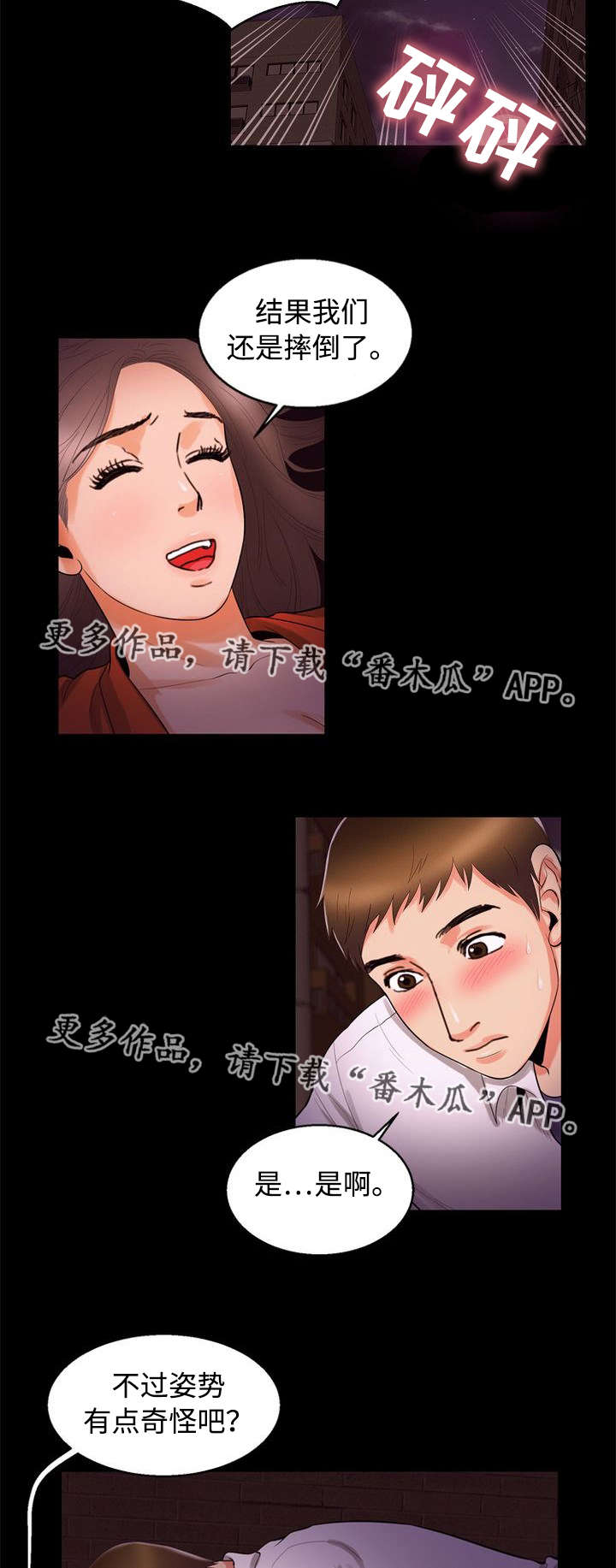 第90章：渴望3