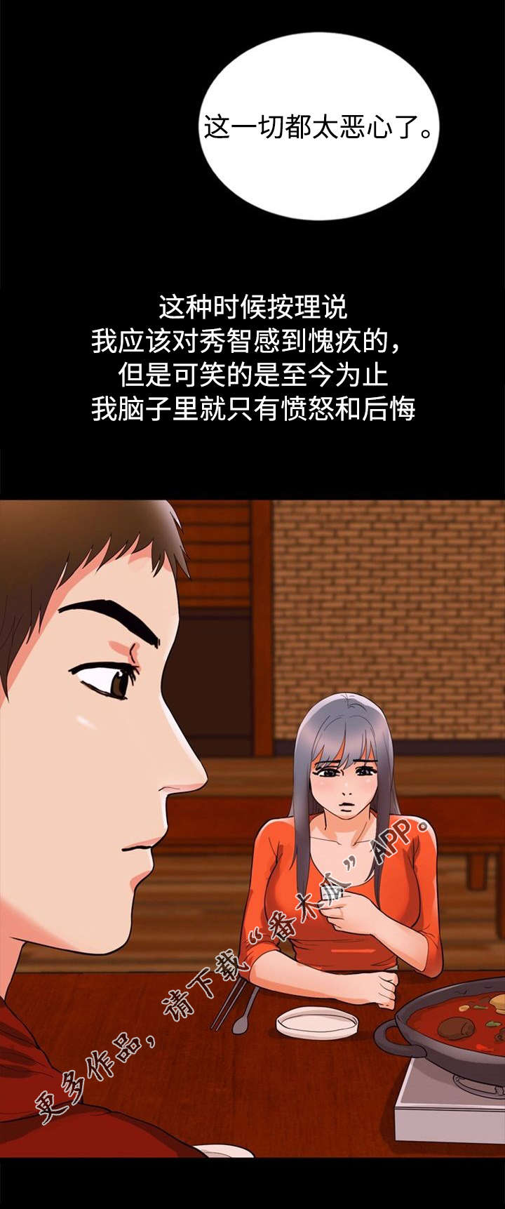 第51章：好主意8