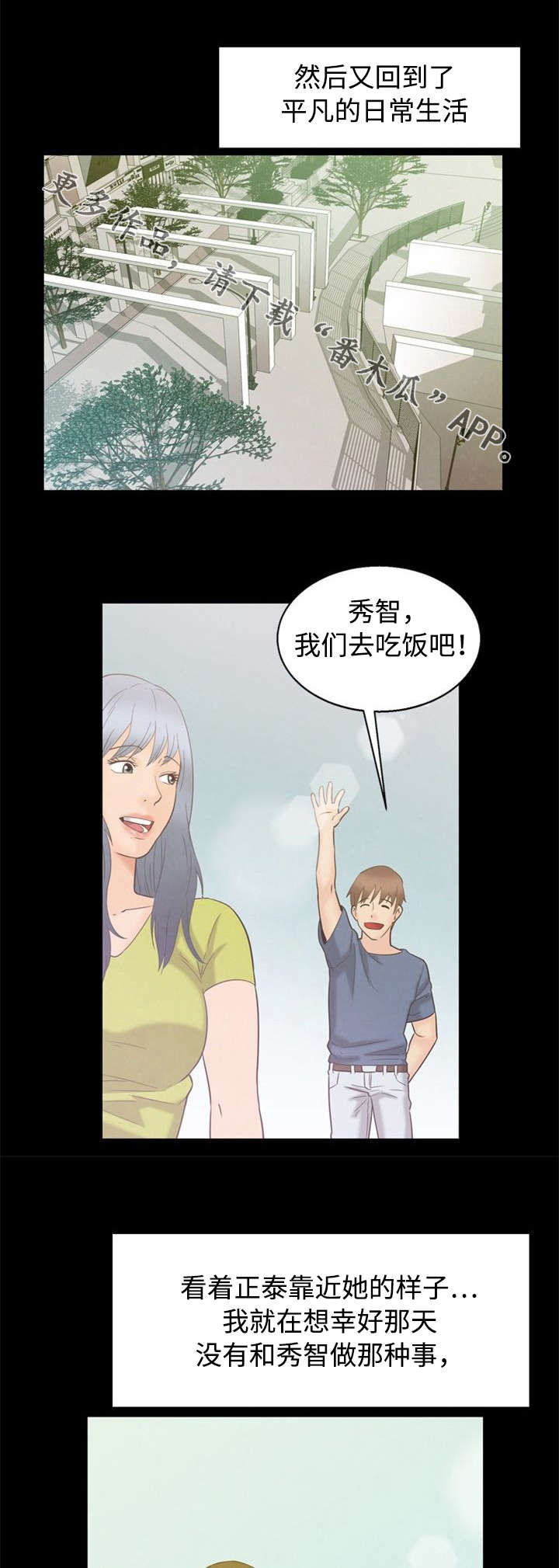 第8章：鄙视0