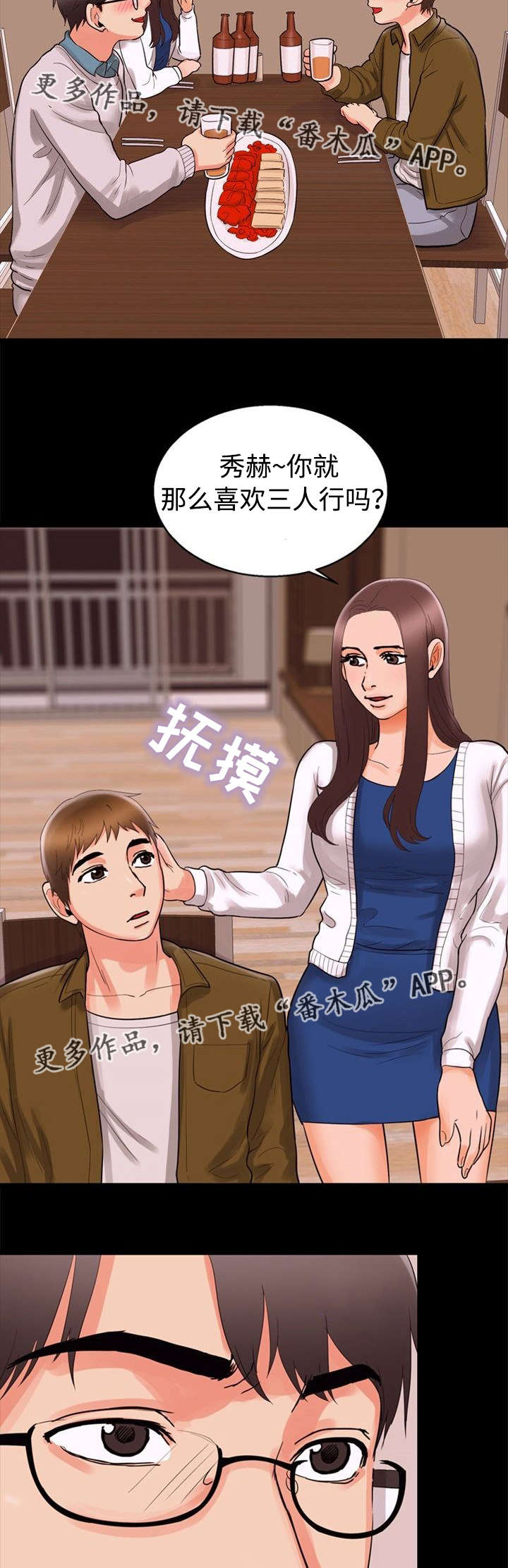 第63章：奇怪5