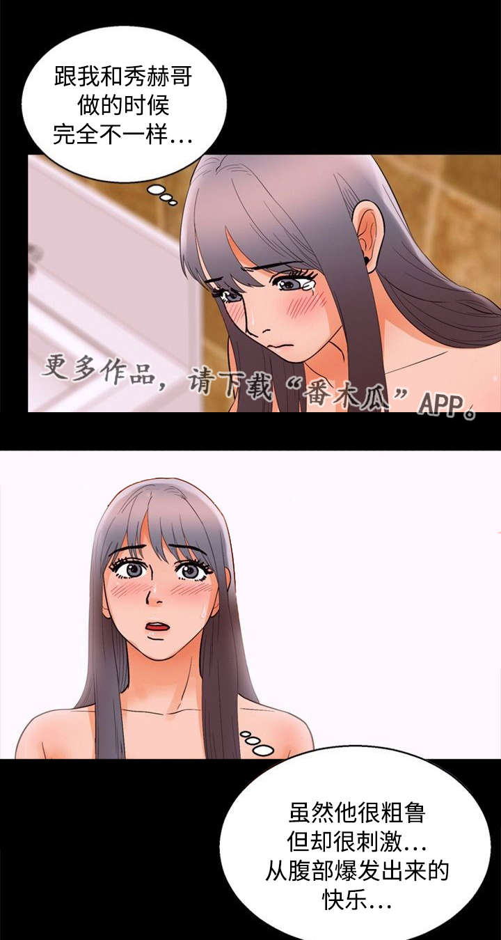 第62章：请求3