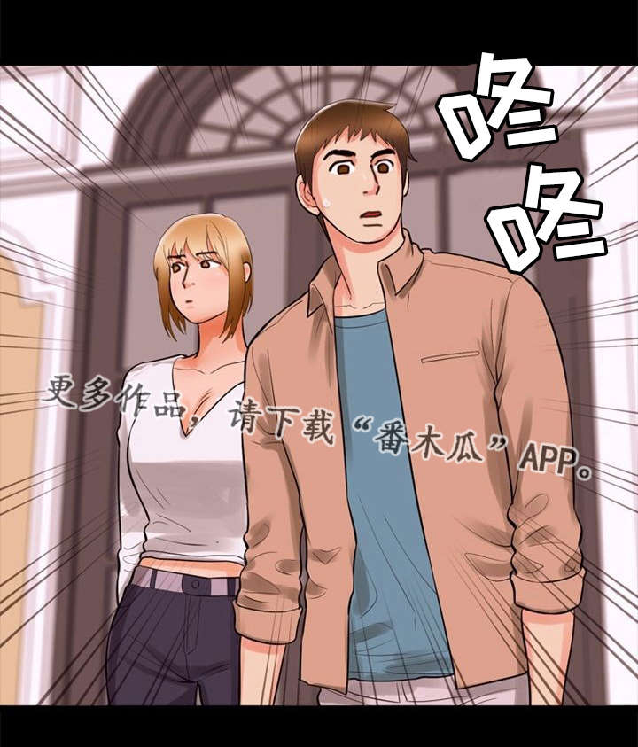 第85章：魅力13