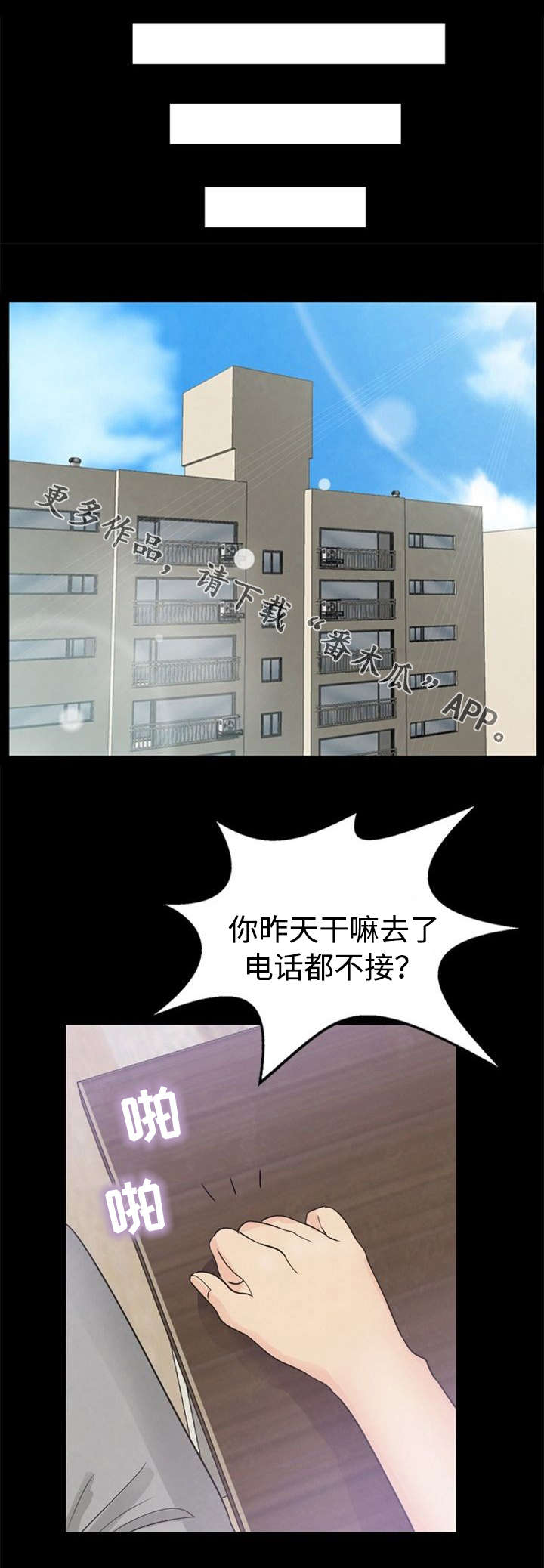 第19章：保密7
