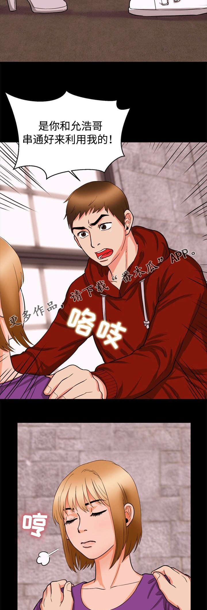 第44章：迁怒1