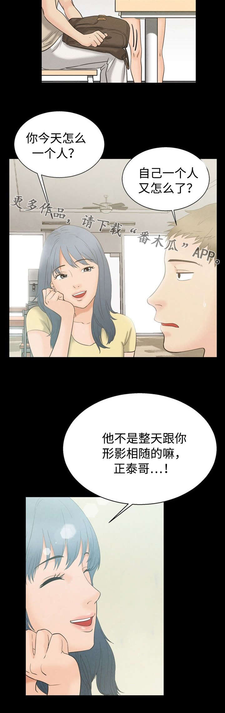 第9章：立场7
