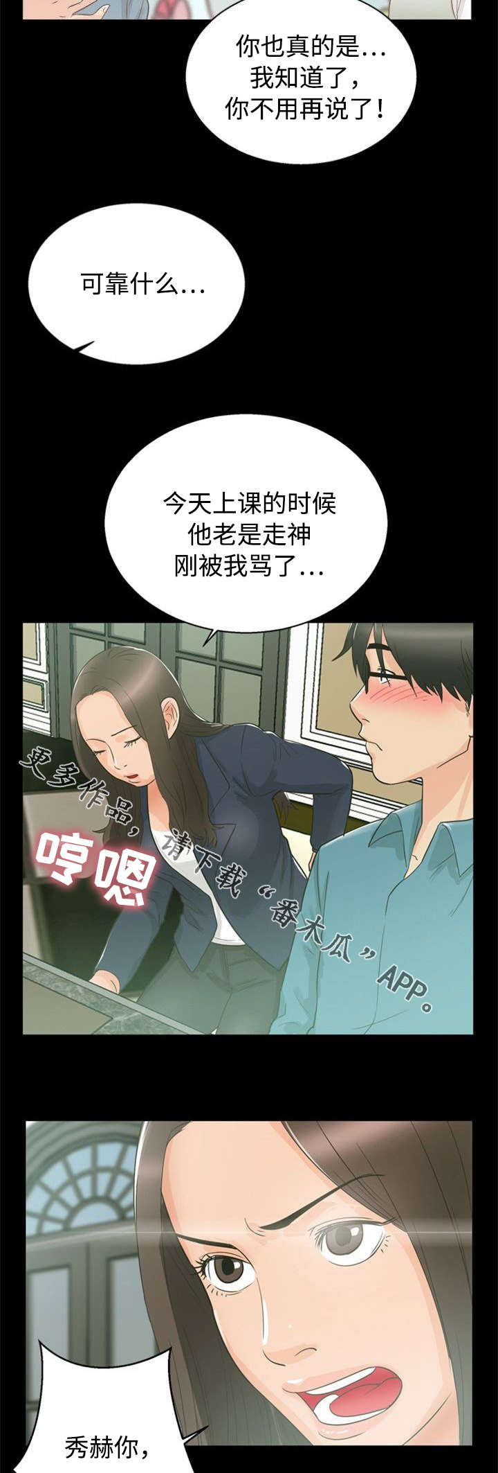 第23章：教育9