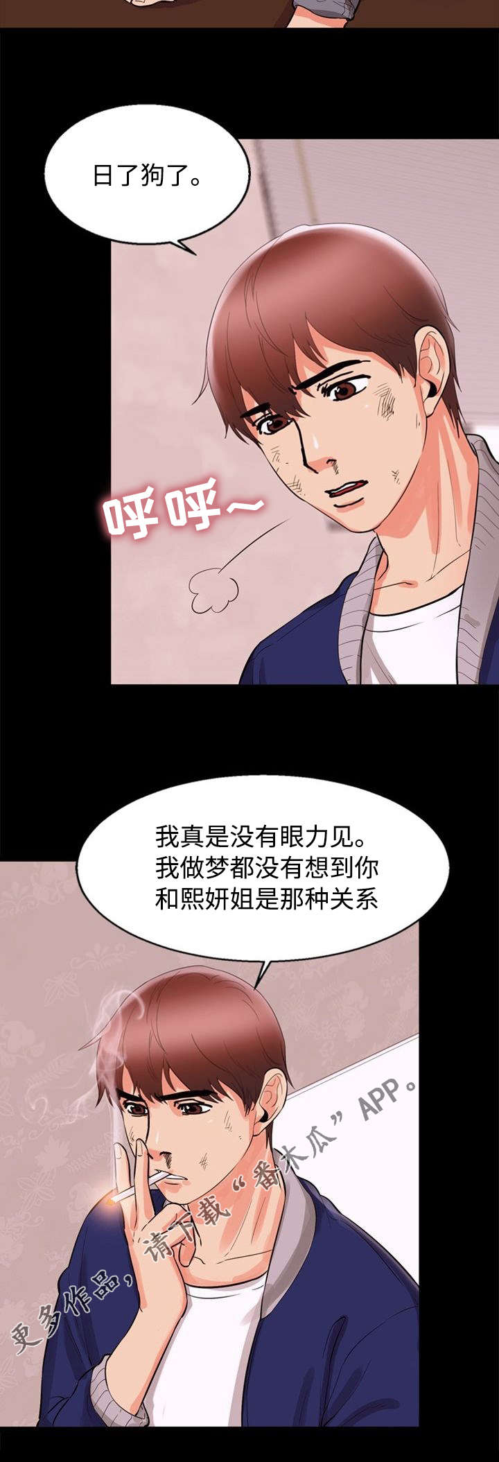 第68章：选择权8