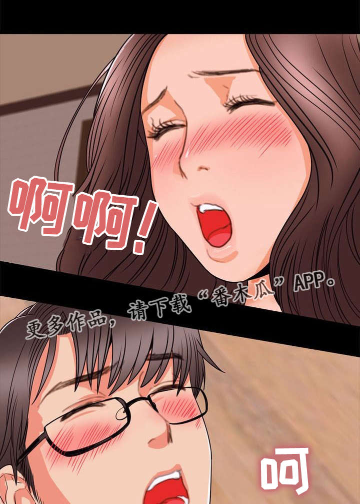 第95章：幸福8