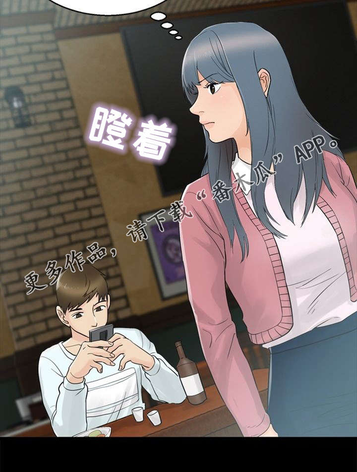 第30章：不放弃6