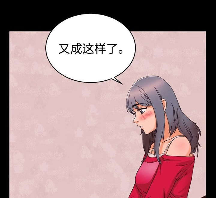 第39章：安慰0