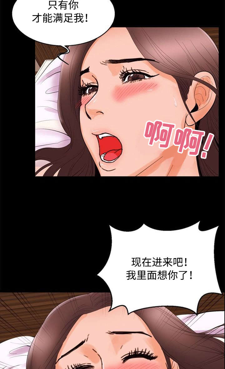 第81章：阴谋15