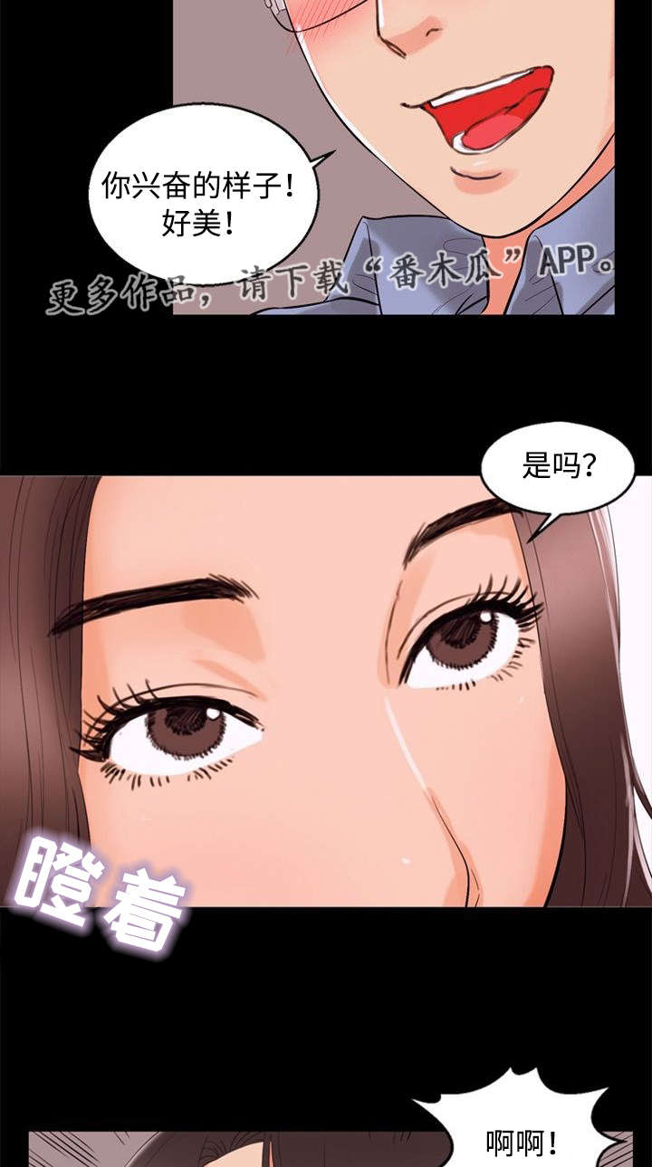 第81章：阴谋5