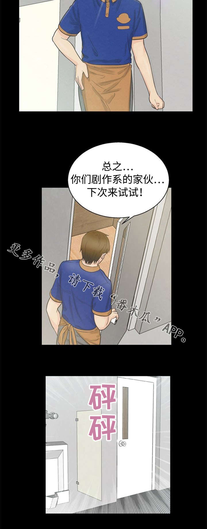 第17章：逃单5