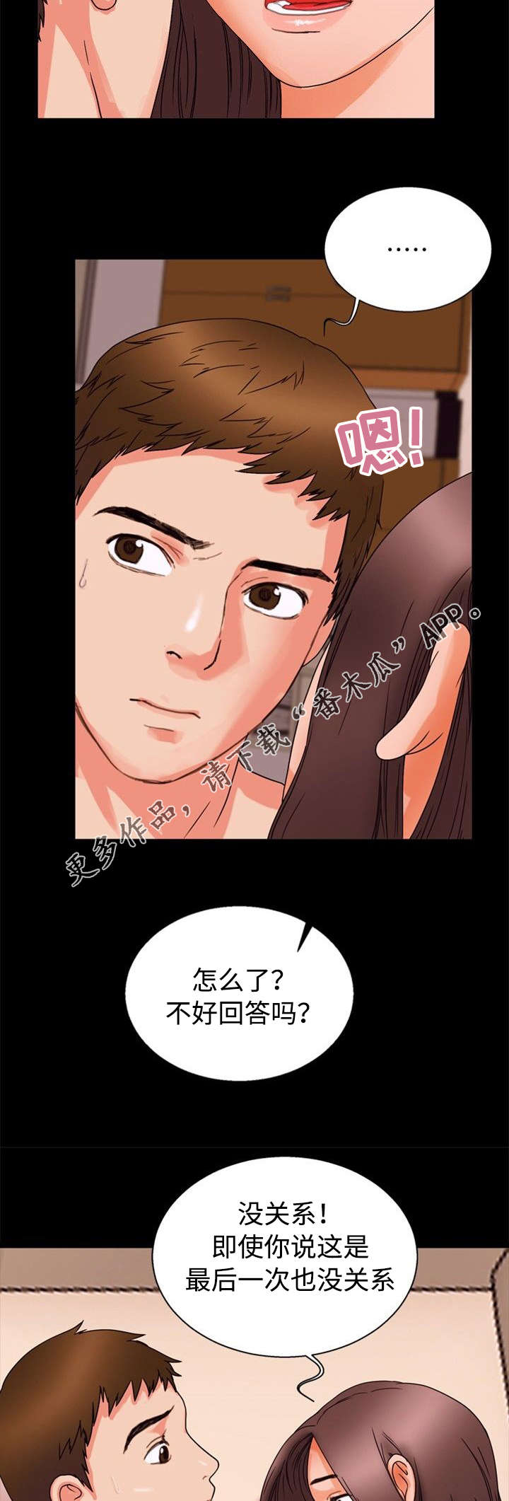 第34章：联系5