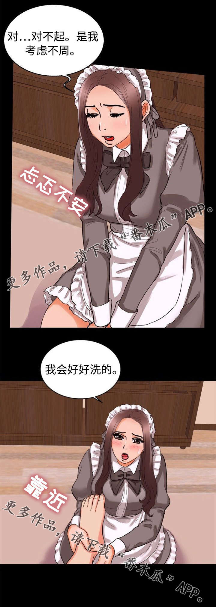 第65章：入迷1