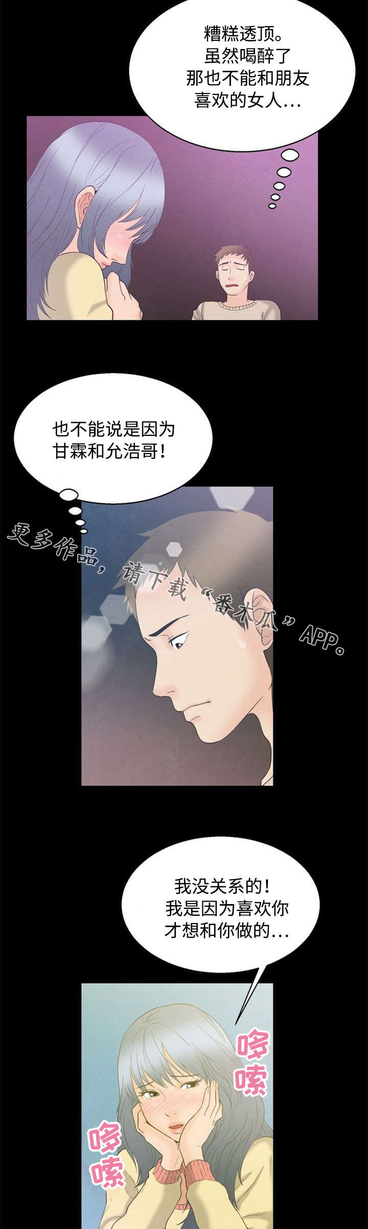 第7章：第一次8