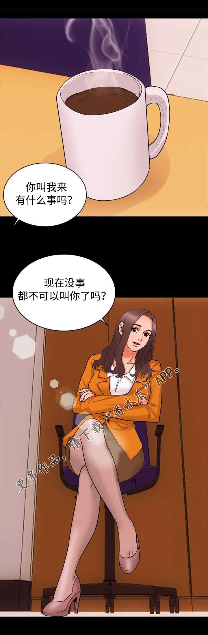 第33章：威胁1
