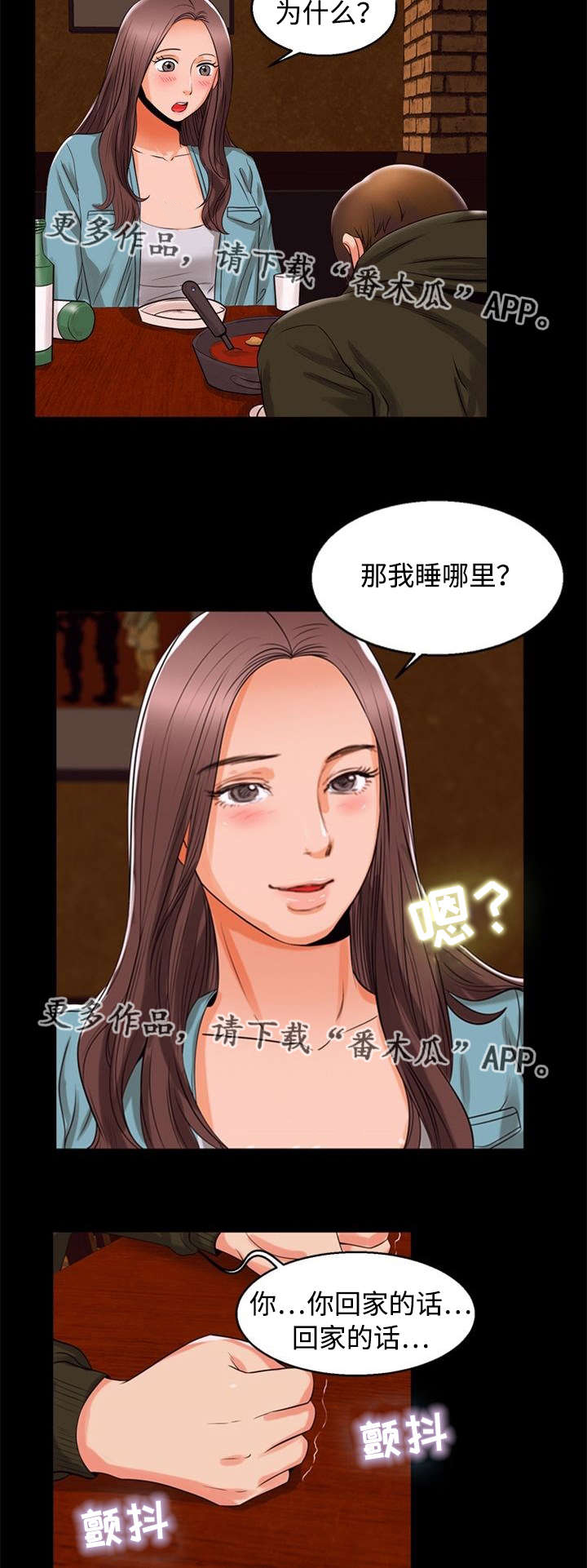 第91章：暗恋5