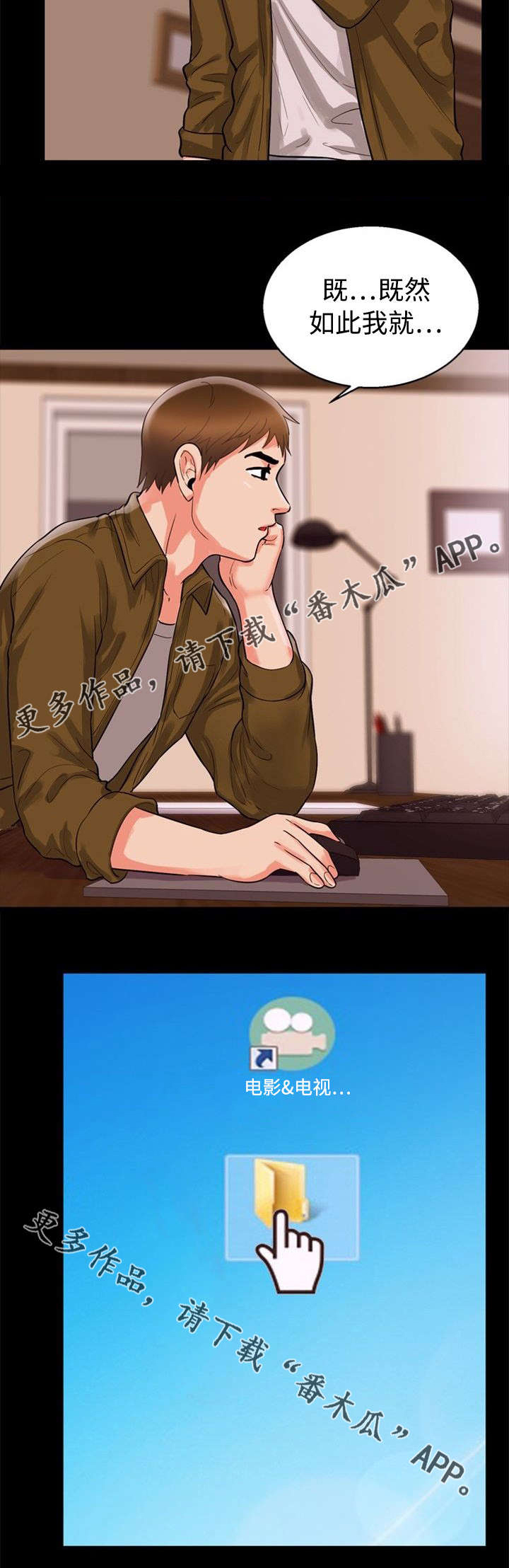 第64章：女仆6