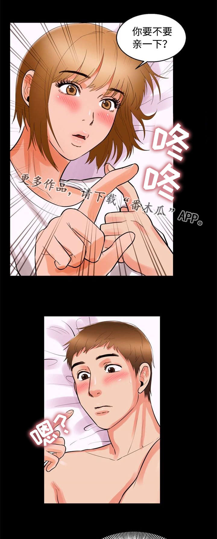 第84章：迫切8