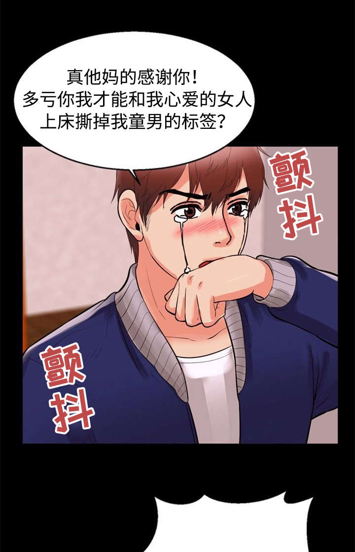 第68章：选择权0