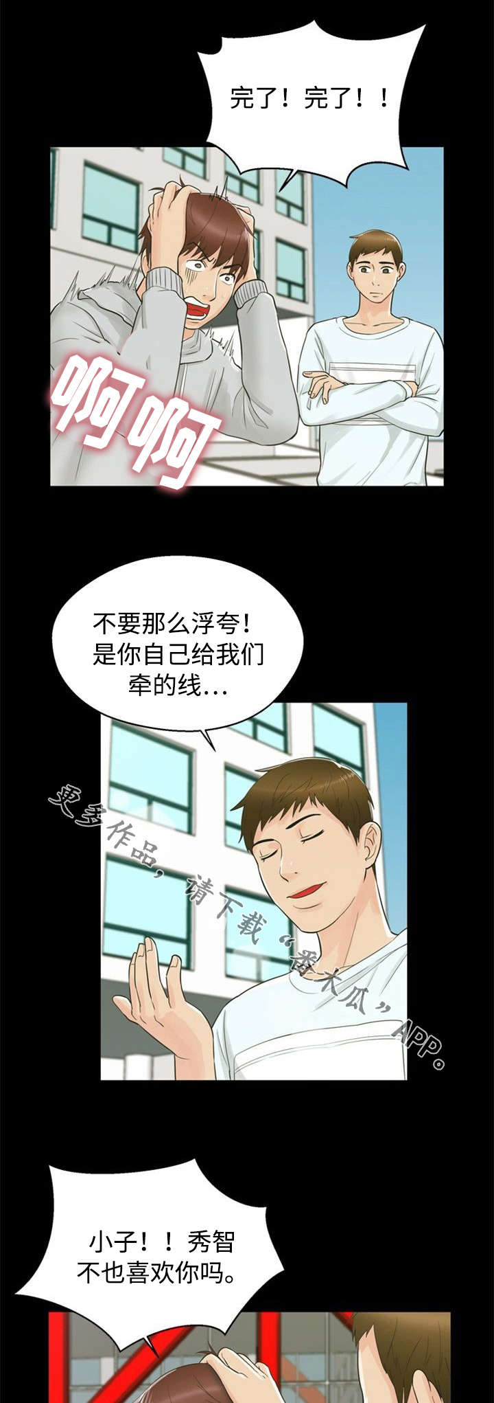 第26章：主意0